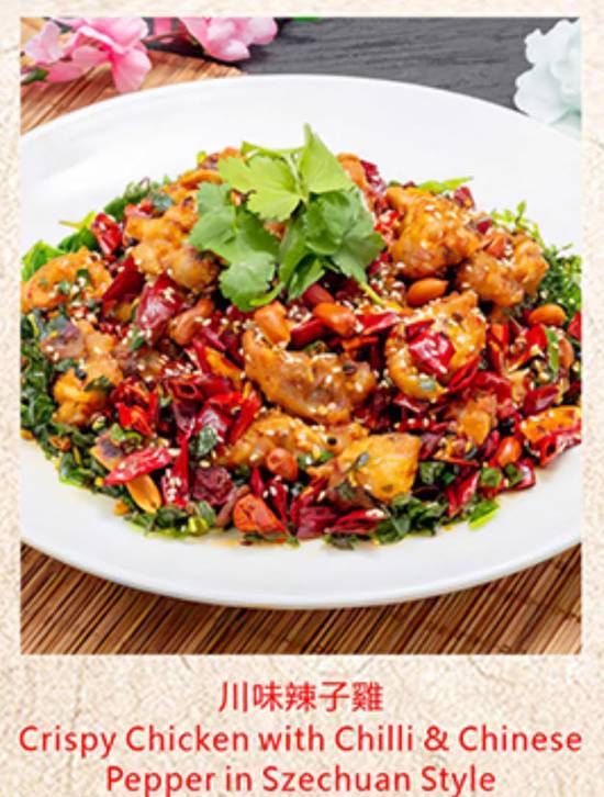 Crispy Chicken with Chilli and Chinese Pepper in Szechuan Style