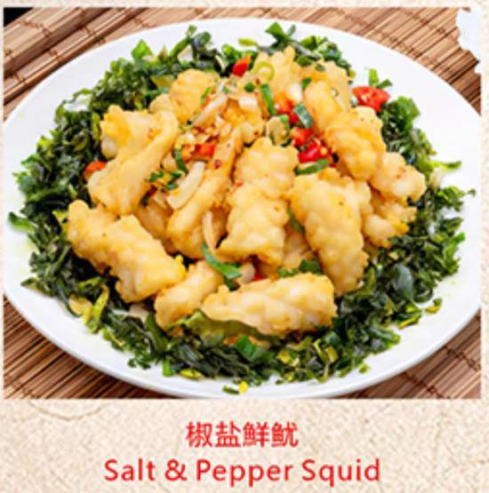 Salt and Pepper Squid
