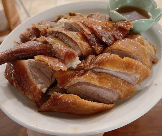 Cantonese Signature Roasted Duck