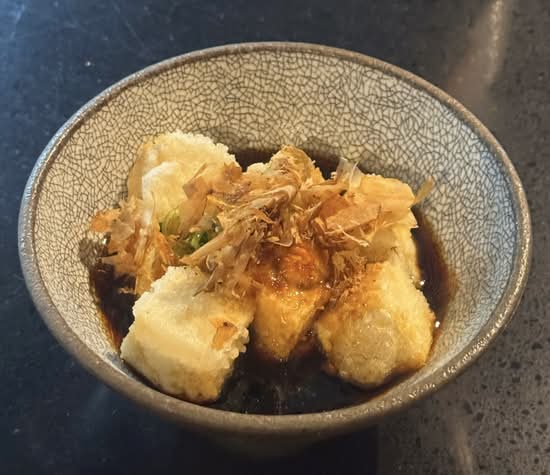 Agedashi Tofu