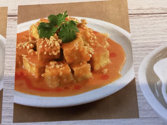 Tofu satay