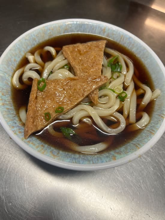 Udon (DF)