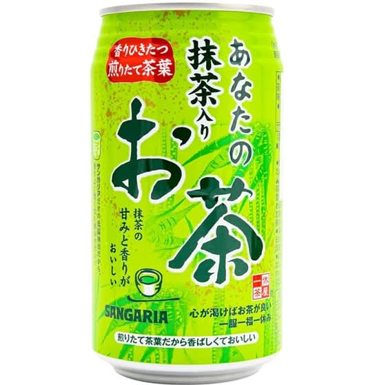 Matcha Green Tea (No Sugar)