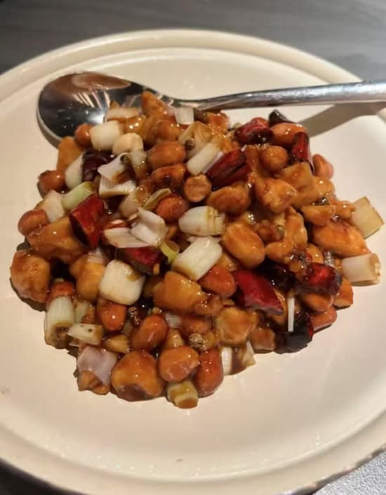 Kung Pao Chicken